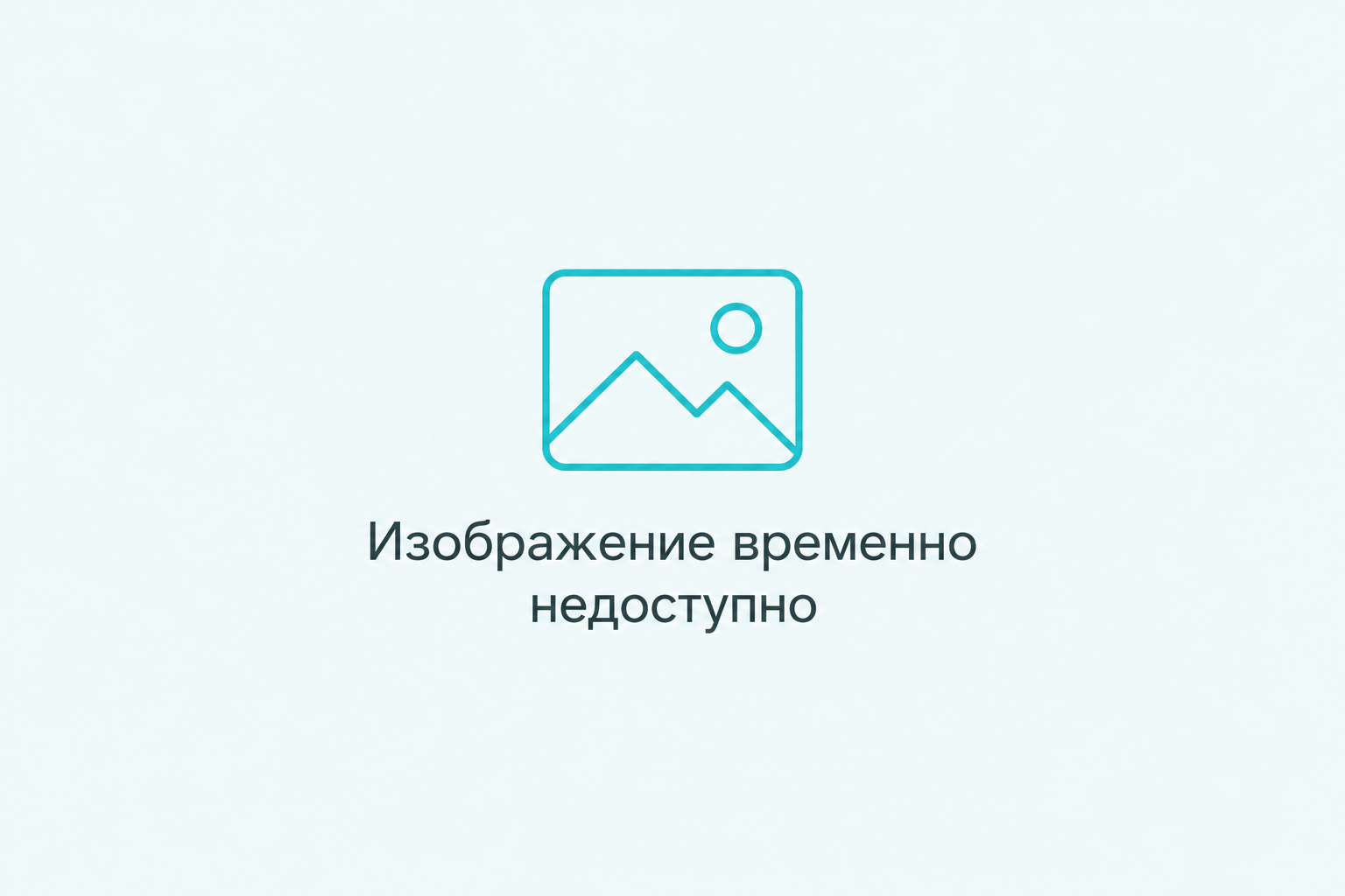 баннер